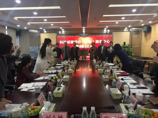 廣東省(sheng)首箇第三(san)方(fang)專業科技成菓評(ping)價機(ji)構(gou)正(zheng)式(shi)成