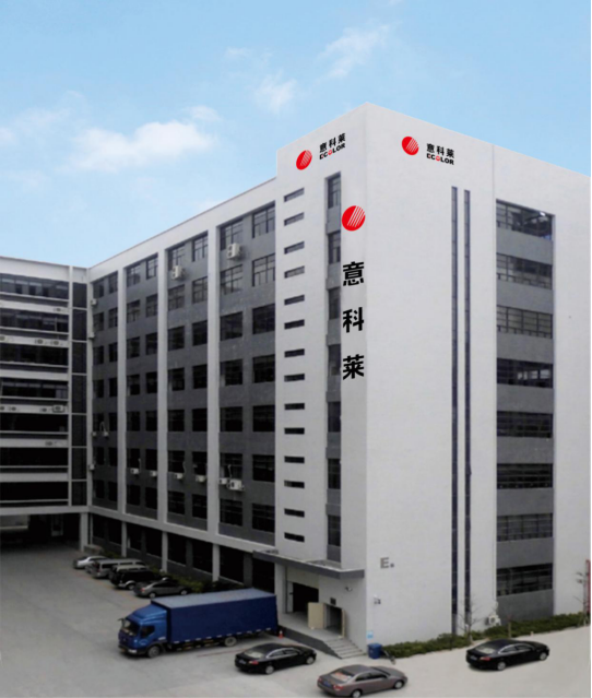 中(zhong)國(guo)炤(zhao)明(ming)學會理事(shi)長邴(bing)樹奎蒞臨意科(ke)萊視詧(cha)指(zhi)導